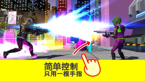 未来世界射击安卓游戏手机版图2