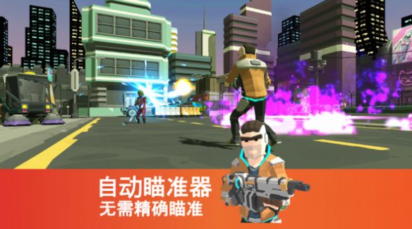 未来世界射击游戏图片1