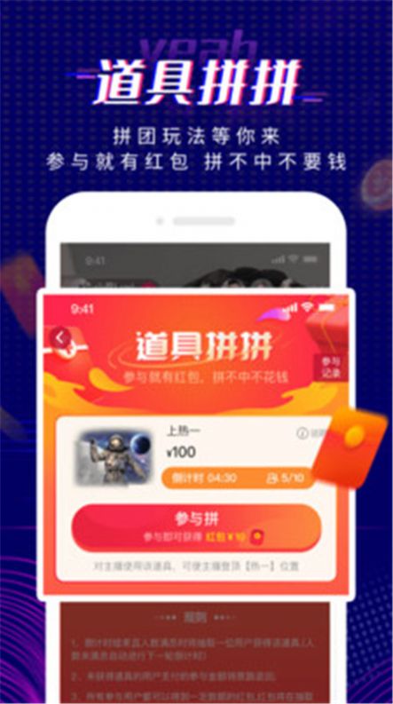 萌喵语音APP图片1