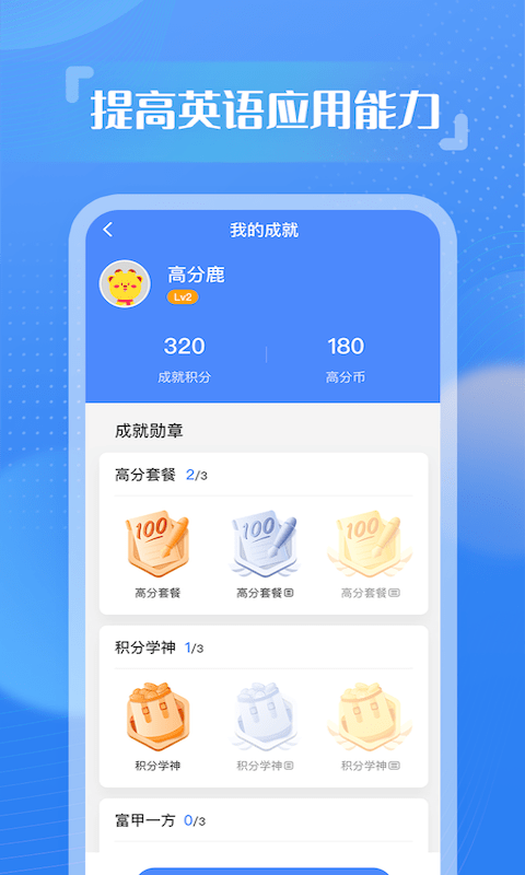 YouToo阅高分app手机版图1