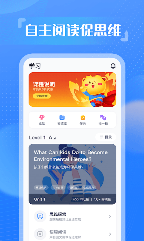 YouToo阅高分app手机版图2