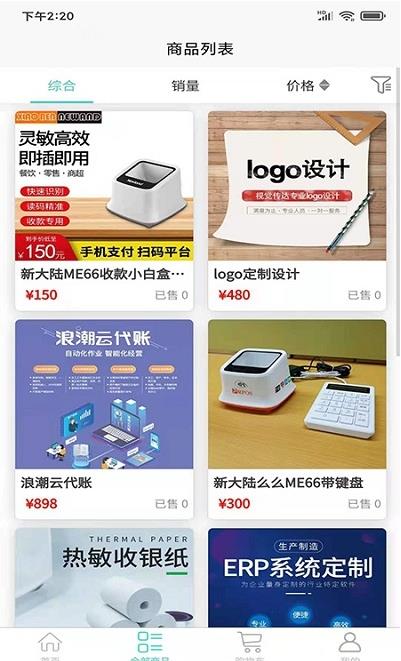 小犇商城app官方版图3