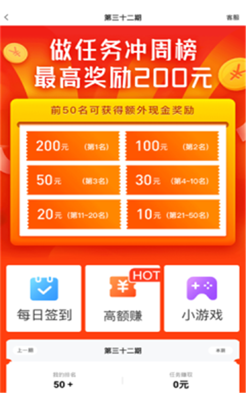 阅客联盟app手机版图3