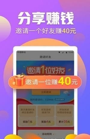 爱佣抢单app官方版图1