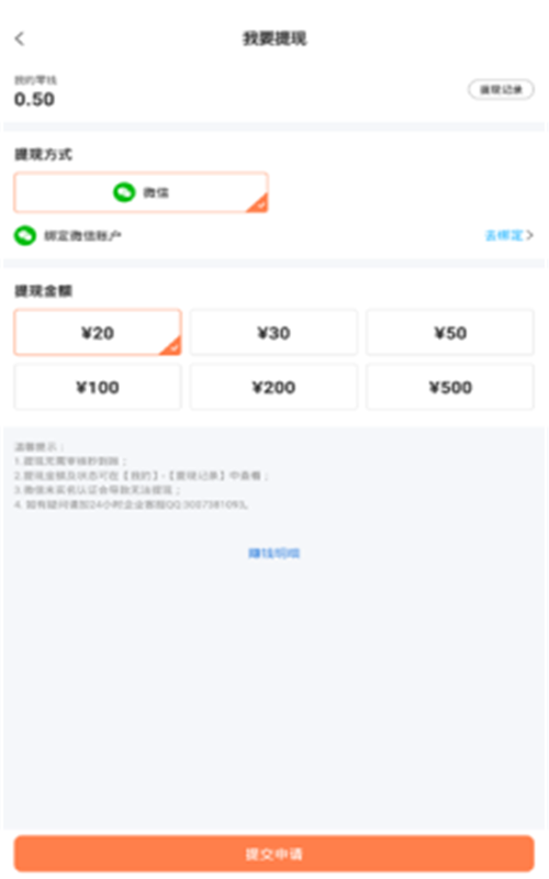 阅客联盟app手机版图1