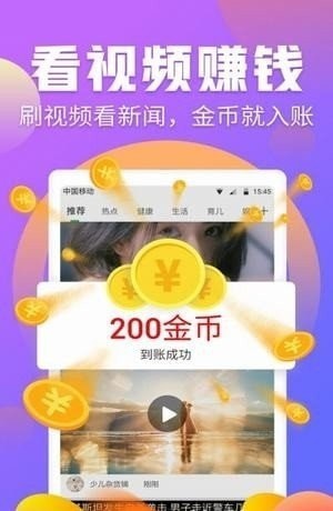 爱佣抢单app官方版图2