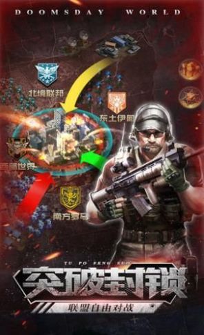 虫群崛起官网版图片1