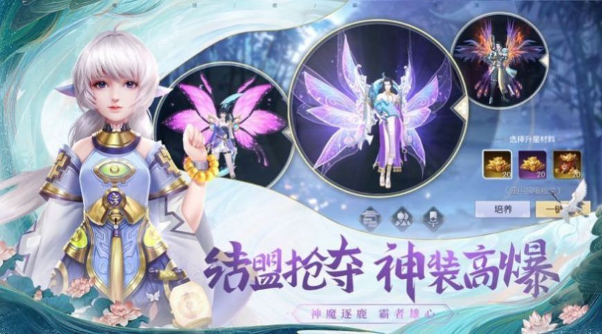 仙韵之地手游官网版图1