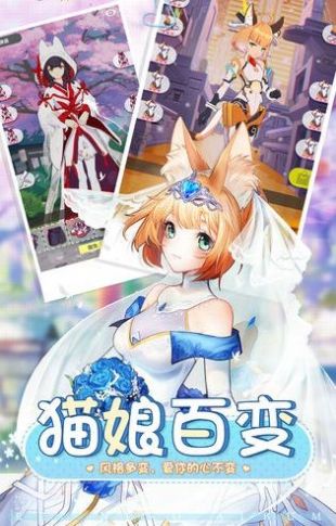 宠你女友手游官方安卓版图1