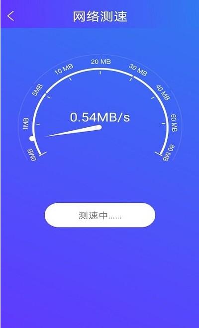 旋风手机助手app图片1