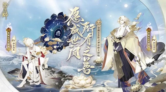 阴阳师红莲华冕活动怎么玩？红莲华冕活动攻略大全图片2