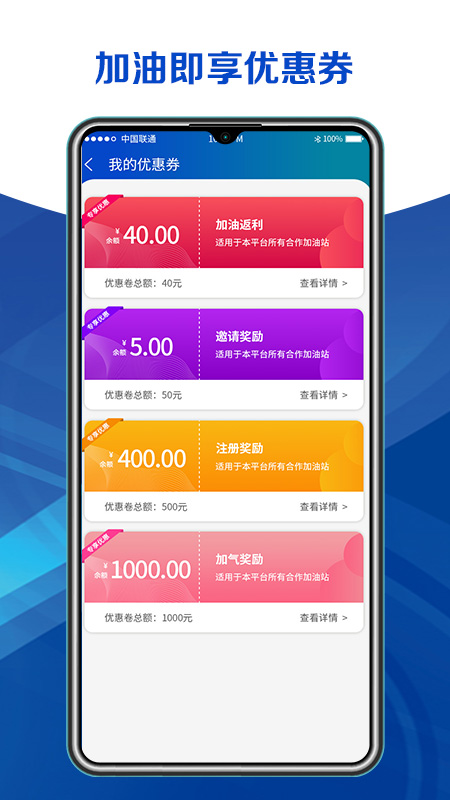 运安鑫app图3