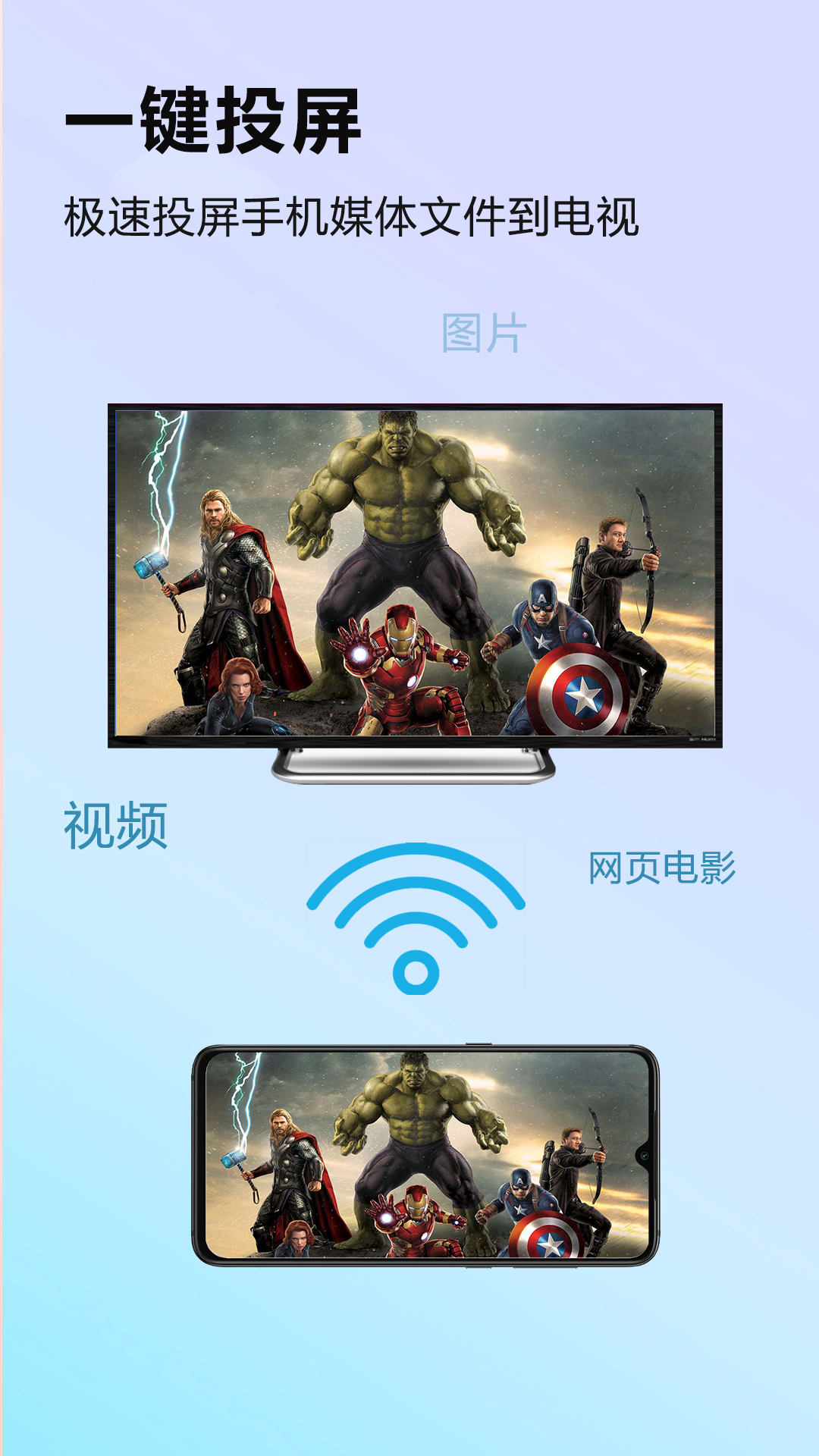 文件管理迁移器app图1
