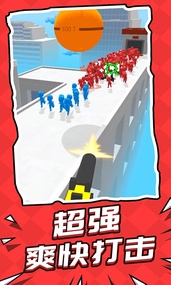 空战突击队游戏图片1