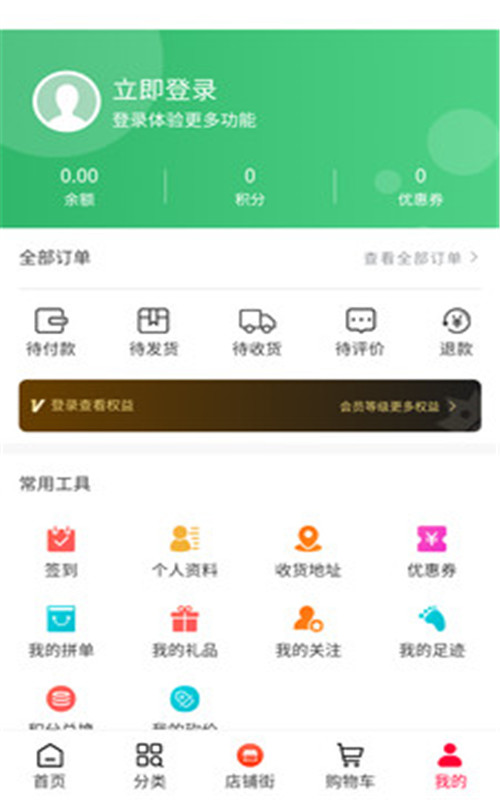 花运来app官网版图1