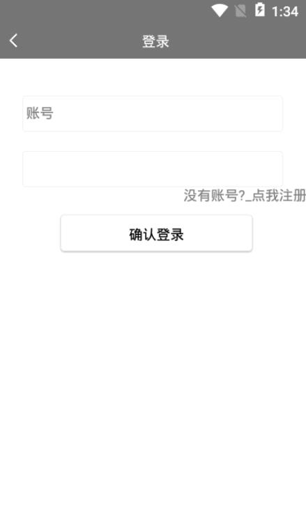 易封装app图2