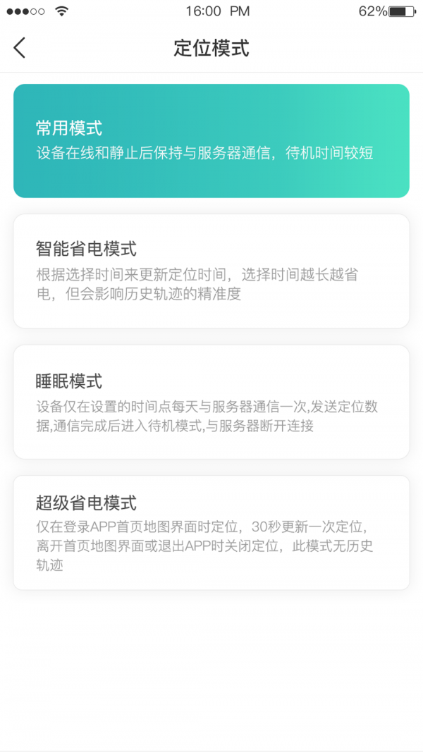 远近在线app官方版图1