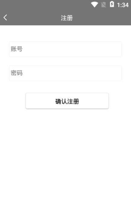 易封装app图1