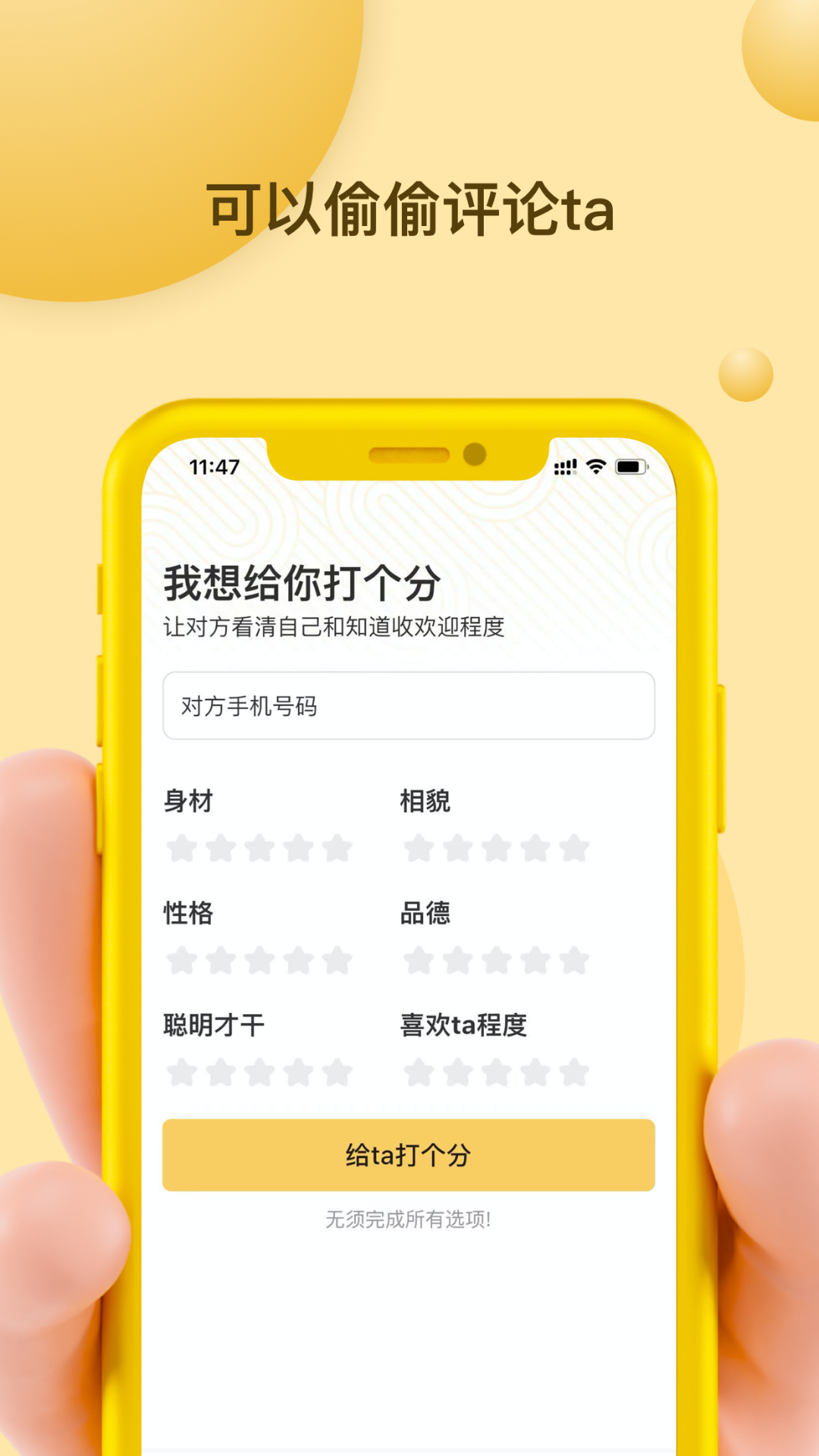 Mi信app图片1