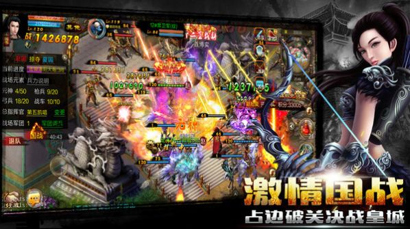 新征战之铁血狼烟手游官方版图2
