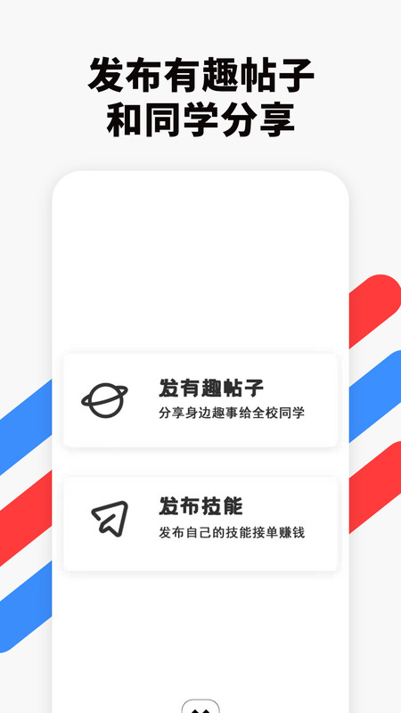 校滴图3