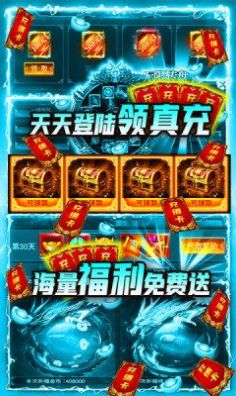 火影忍者博人传奇手游图片1