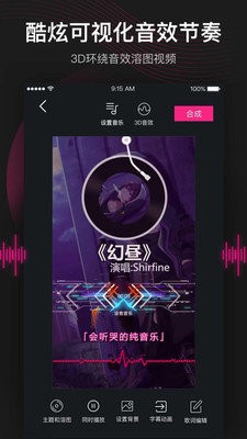 美册抠图app官网版图1