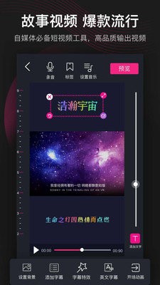 美册抠图app官网版图2