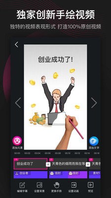 美册抠图app官网版图3