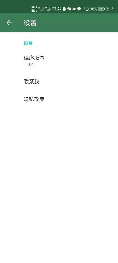 帮我选app官网版图1