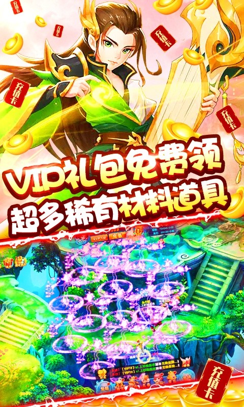神魔仙鬼最新版游戏图3