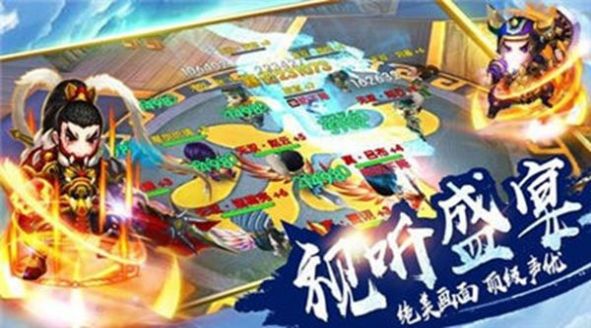 三国五虎传说手游官网版图2