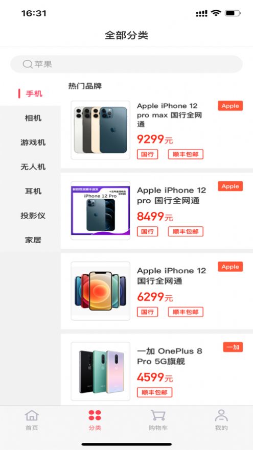 铂银宝app图2