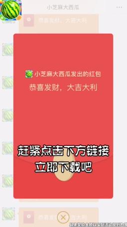 小芝麻大西瓜领红包游戏最新版图2