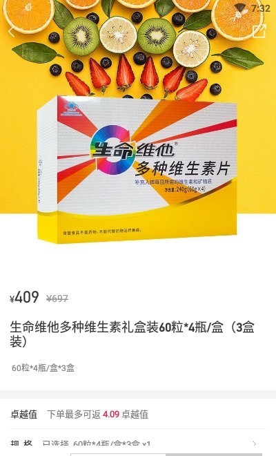 ZKO app手机版图3