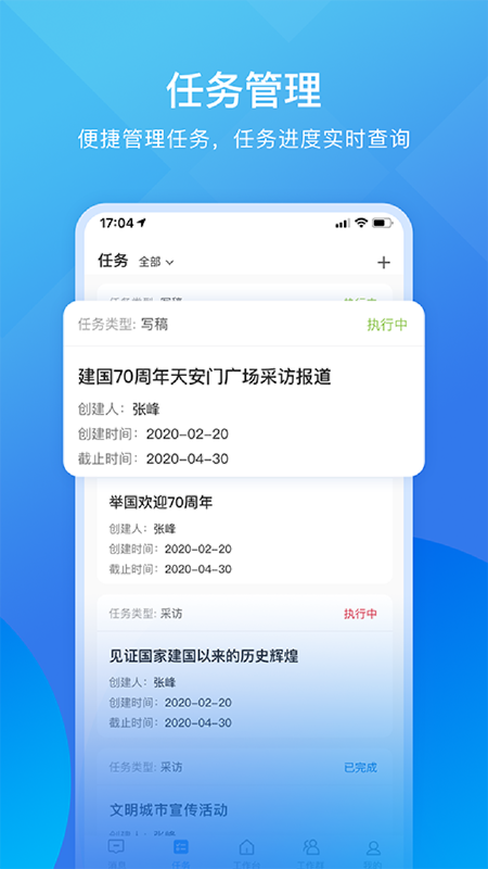 聚村app手机版图3