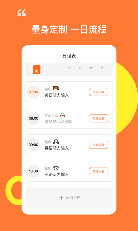 杜丫丫同学app官网版图2