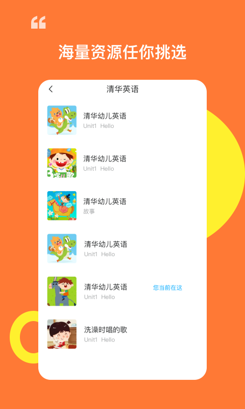 杜丫丫同学app官网版图3