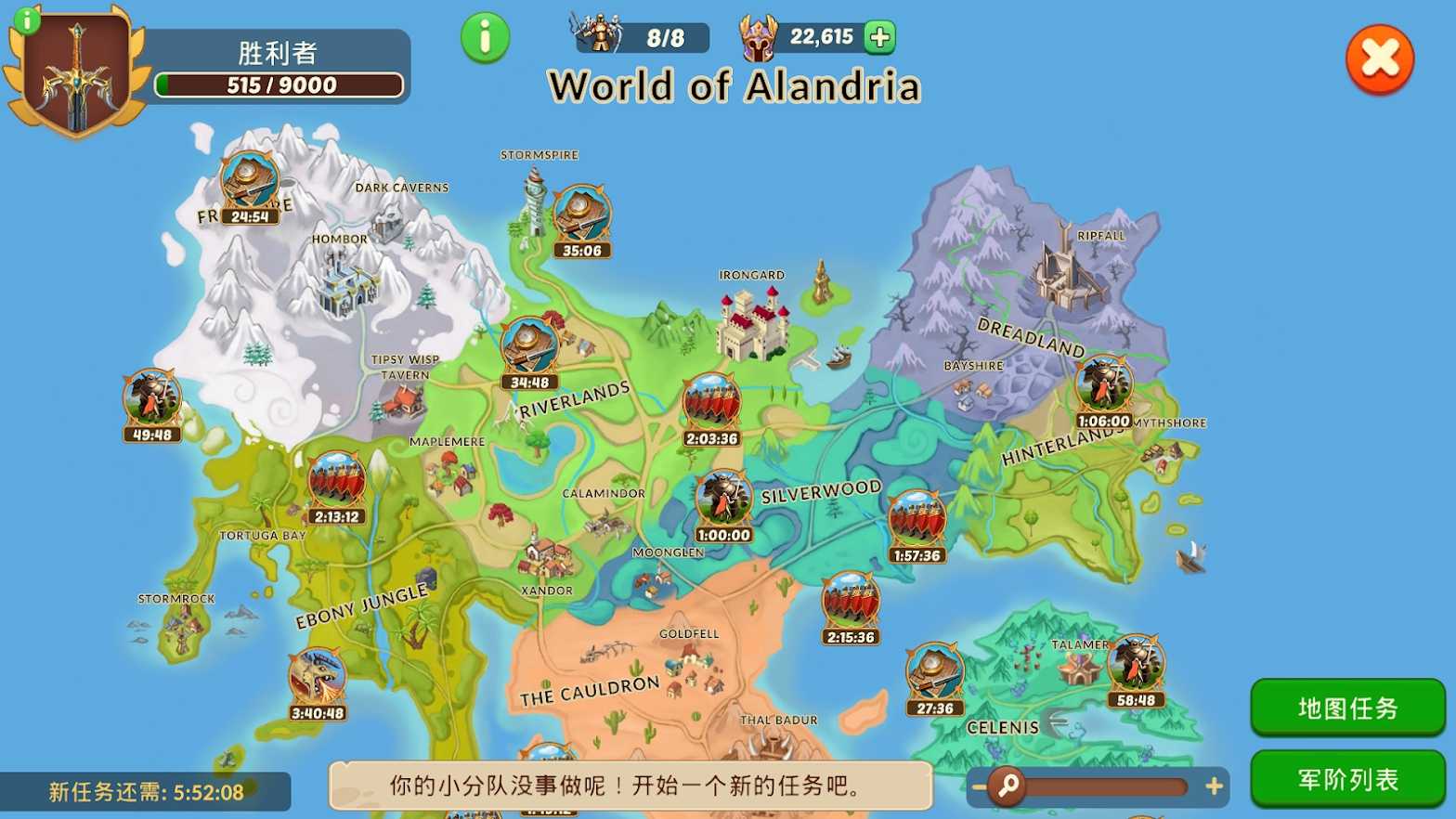 空闲幻想战争游戏安卓版图3