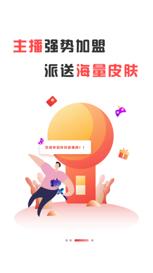 快来掘宝app图3