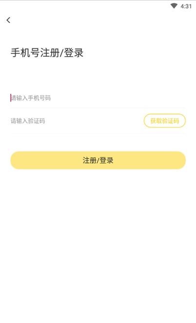 视频提取大师图1