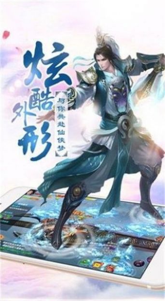陆羽神魔时代最新最新版手游图1