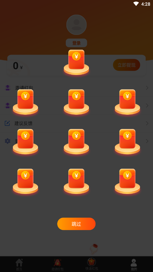 人人看短视频app图片1