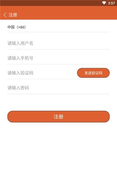 恒峰购物app图2
