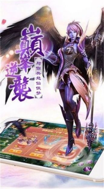 陆羽神魔时代最新最新版手游图2