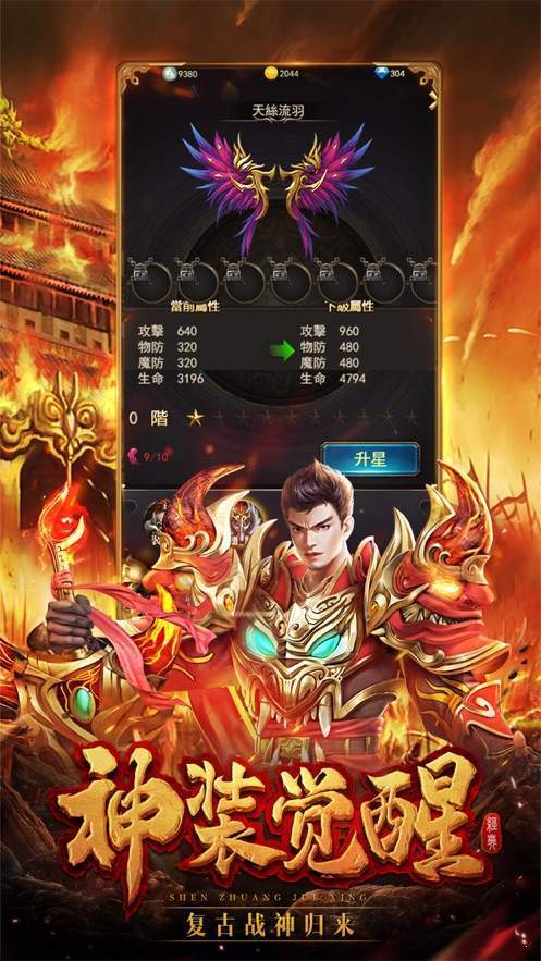 万年冰雪传奇打金手游图1