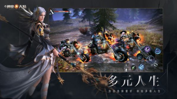神魔大陆燃血征战手游官网版图3