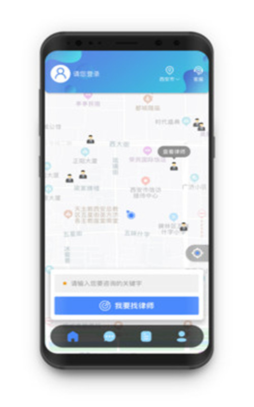 斗战胜律师app安卓版图1