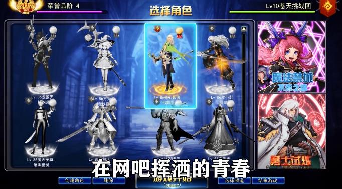 重返掉线城游戏官方版图1