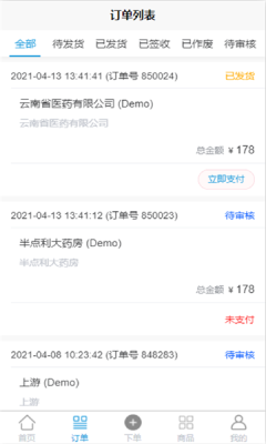 星汇健康图1